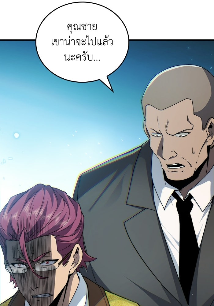 เลเวล 0 เจาะระบบได้ไม่จำกัด - หน้า 91