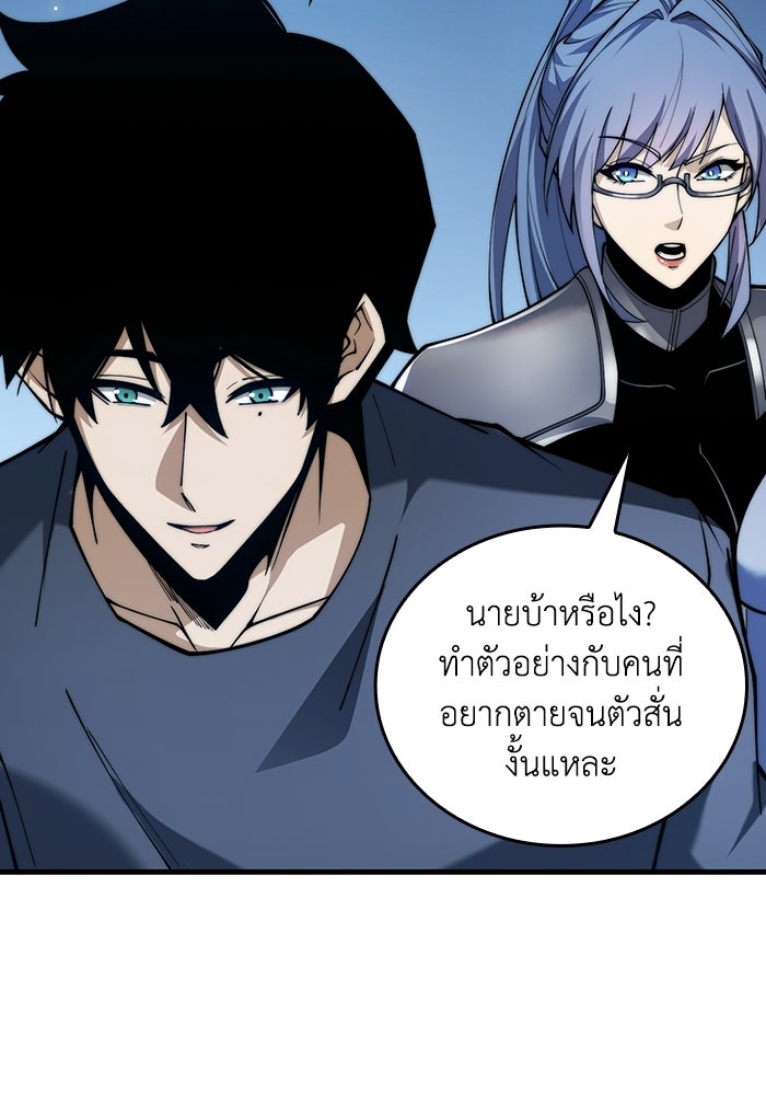เลเวล 0 เจาะระบบได้ไม่จำกัด - หน้า 14