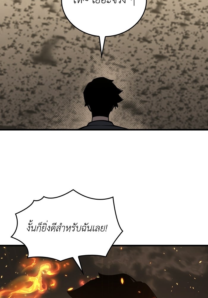 เลเวล 0 เจาะระบบได้ไม่จำกัด - หน้า 34