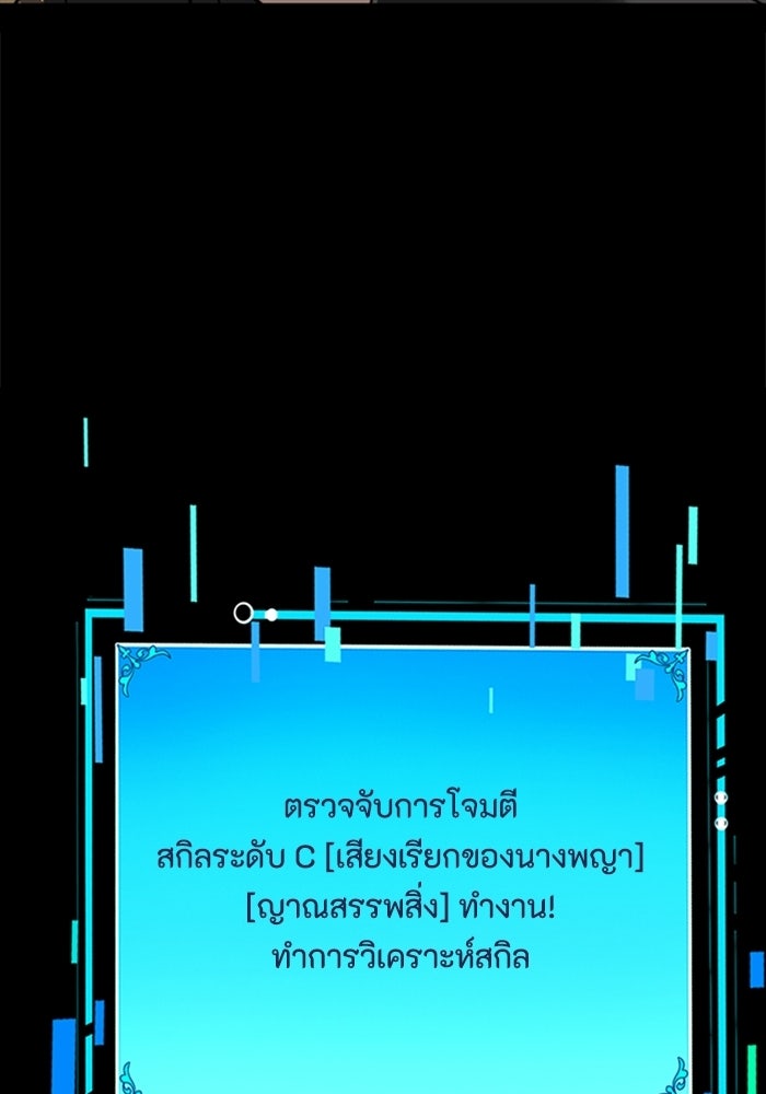 เลเวล 0 เจาะระบบได้ไม่จำกัด - หน้า 54