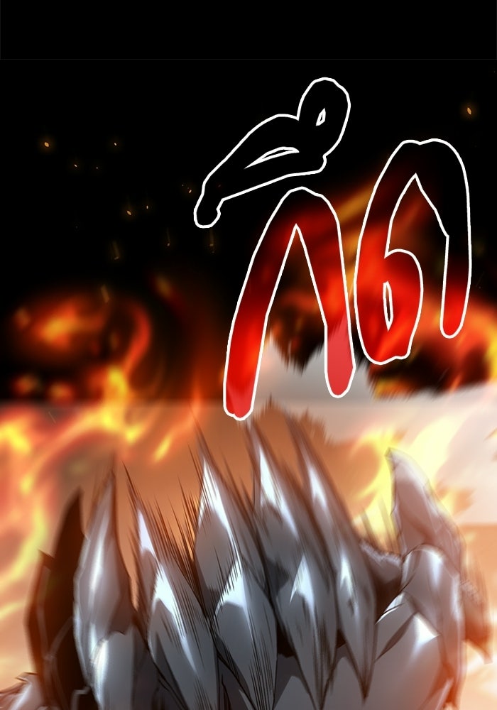 เลเวล 0 เจาะระบบได้ไม่จำกัด - หน้า 78
