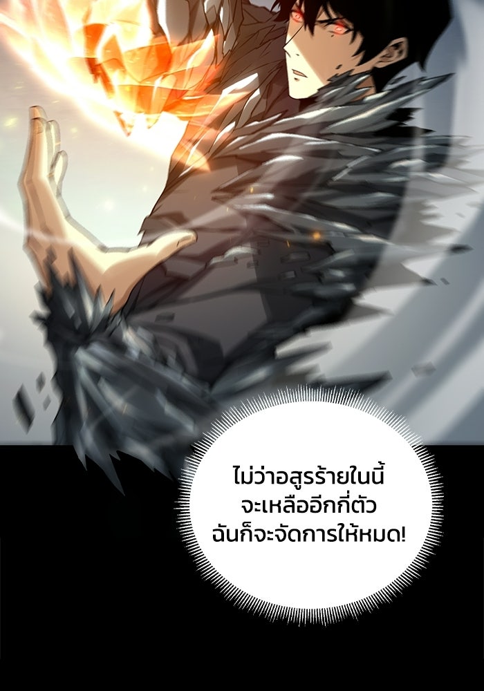 เลเวล 0 เจาะระบบได้ไม่จำกัด - หน้า 93