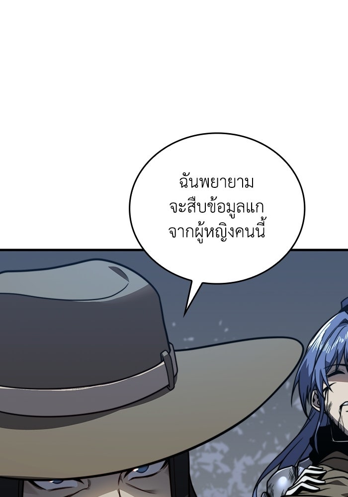 เลเวล 0 เจาะระบบได้ไม่จำกัด - หน้า 1