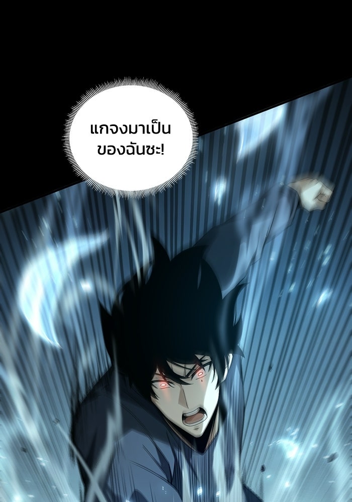 เลเวล 0 เจาะระบบได้ไม่จำกัด - หน้า 53