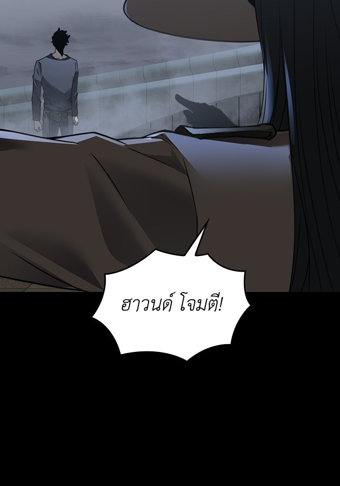 เลเวล 0 เจาะระบบได้ไม่จำกัด - หน้า 74
