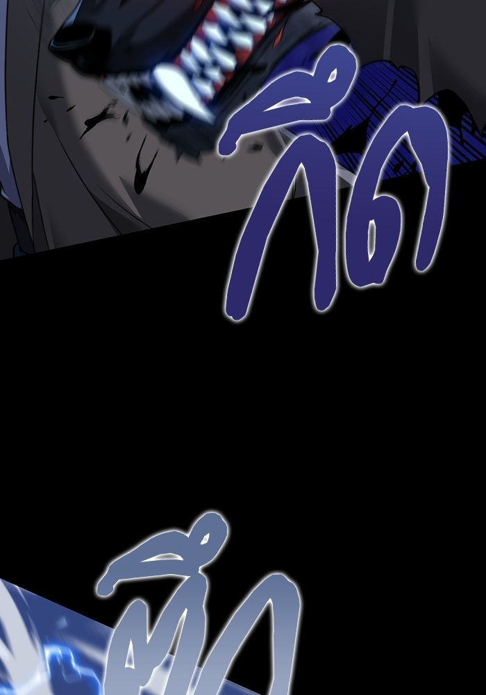 เลเวล 0 เจาะระบบได้ไม่จำกัด - หน้า 77