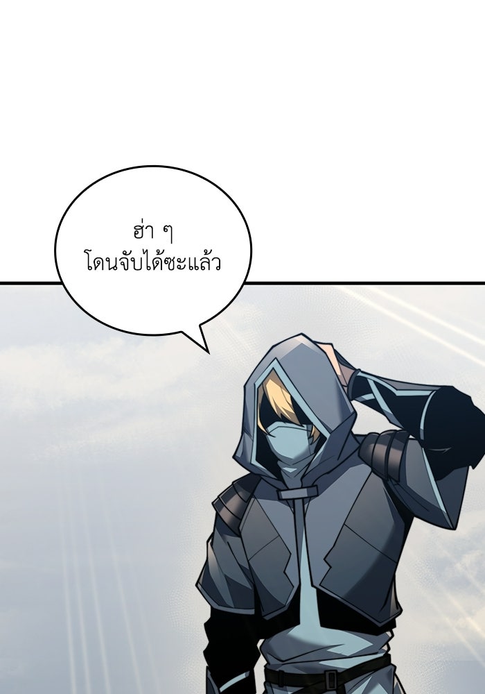 เลเวล 0 เจาะระบบได้ไม่จำกัด - หน้า 1