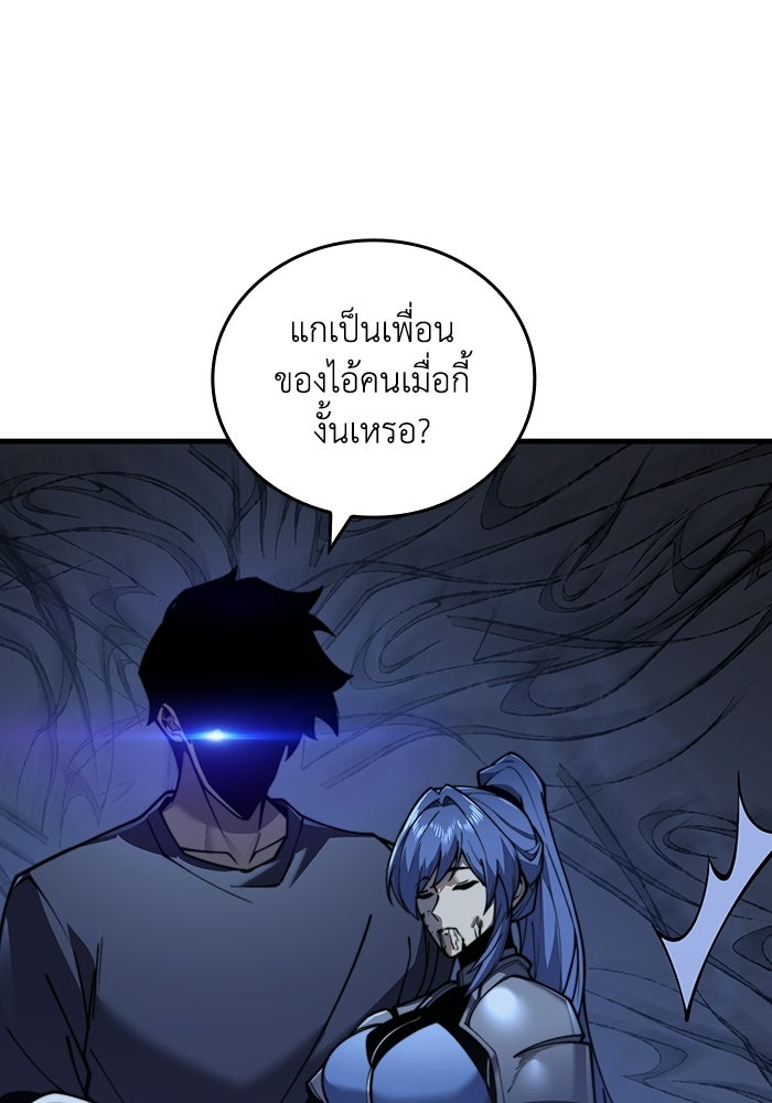 เลเวล 0 เจาะระบบได้ไม่จำกัด - หน้า 3