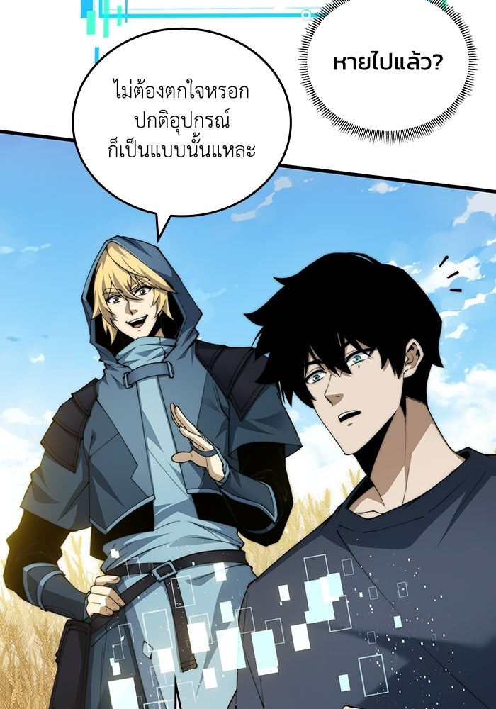 เลเวล 0 เจาะระบบได้ไม่จำกัด - หน้า 60