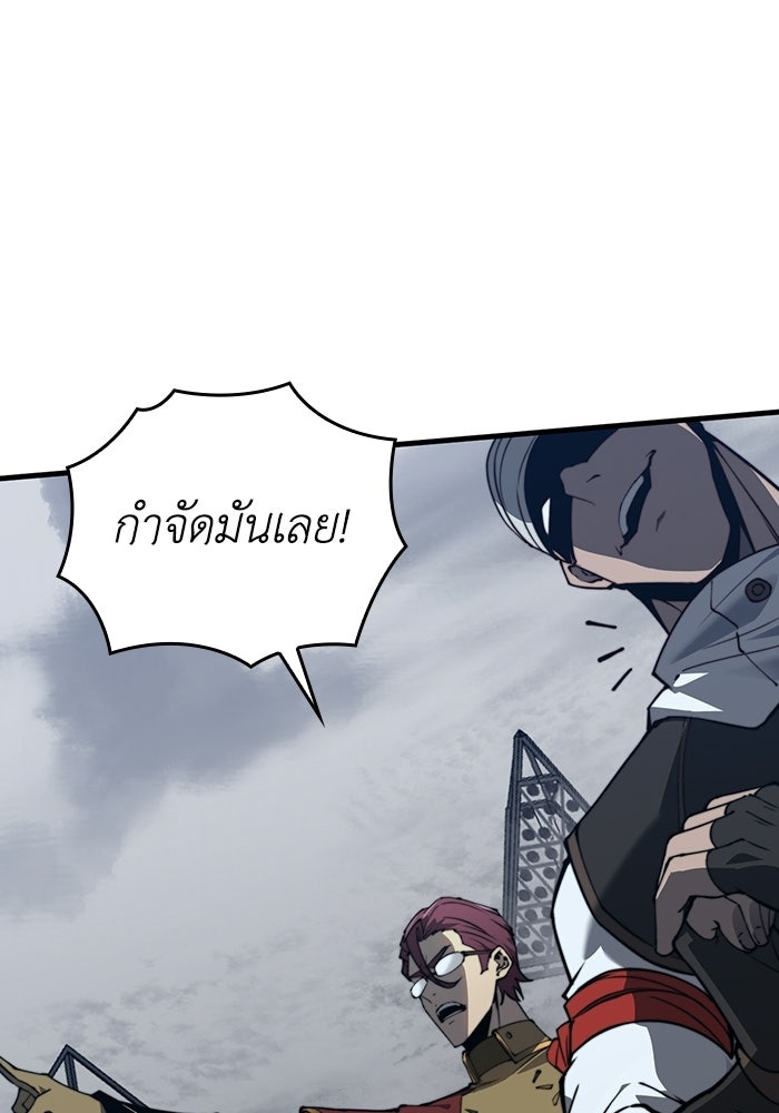 เลเวล 0 เจาะระบบได้ไม่จำกัด - หน้า 102