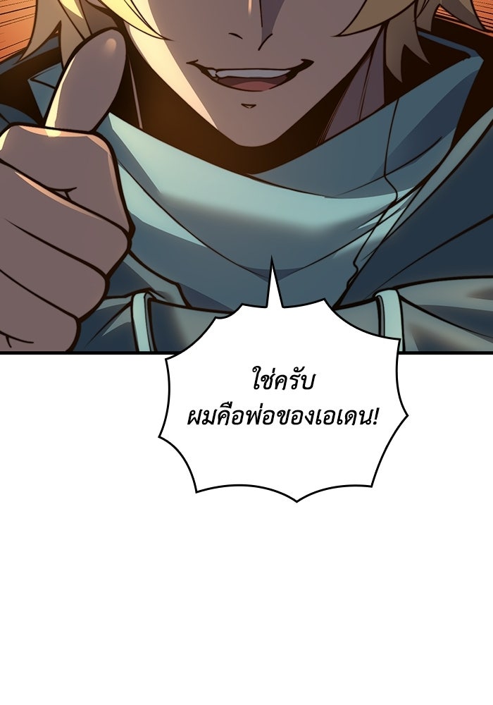 เลเวล 0 เจาะระบบได้ไม่จำกัด - หน้า 18