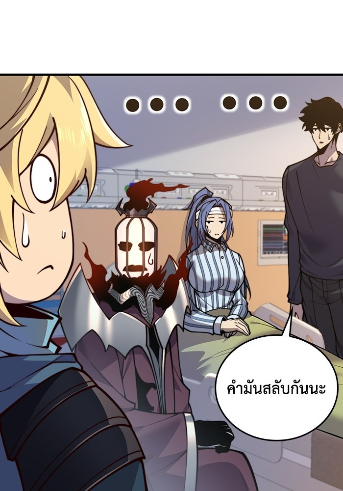 เลเวล 0 เจาะระบบได้ไม่จำกัด - หน้า 19