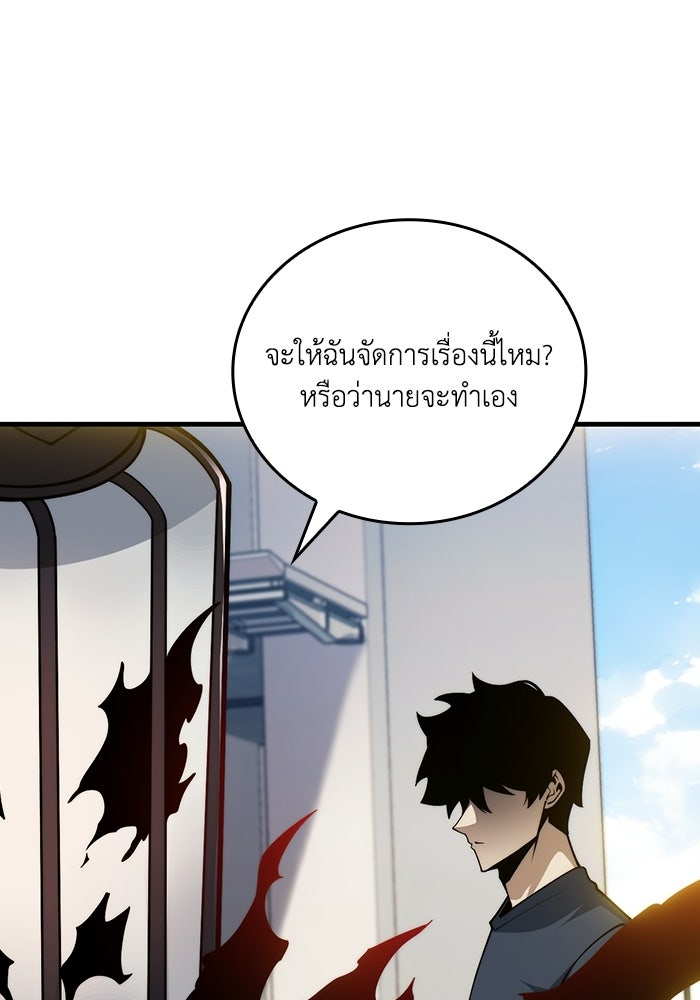 เลเวล 0 เจาะระบบได้ไม่จำกัด - หน้า 4
