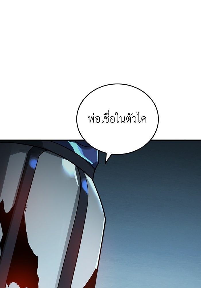 เลเวล 0 เจาะระบบได้ไม่จำกัด - หน้า 40