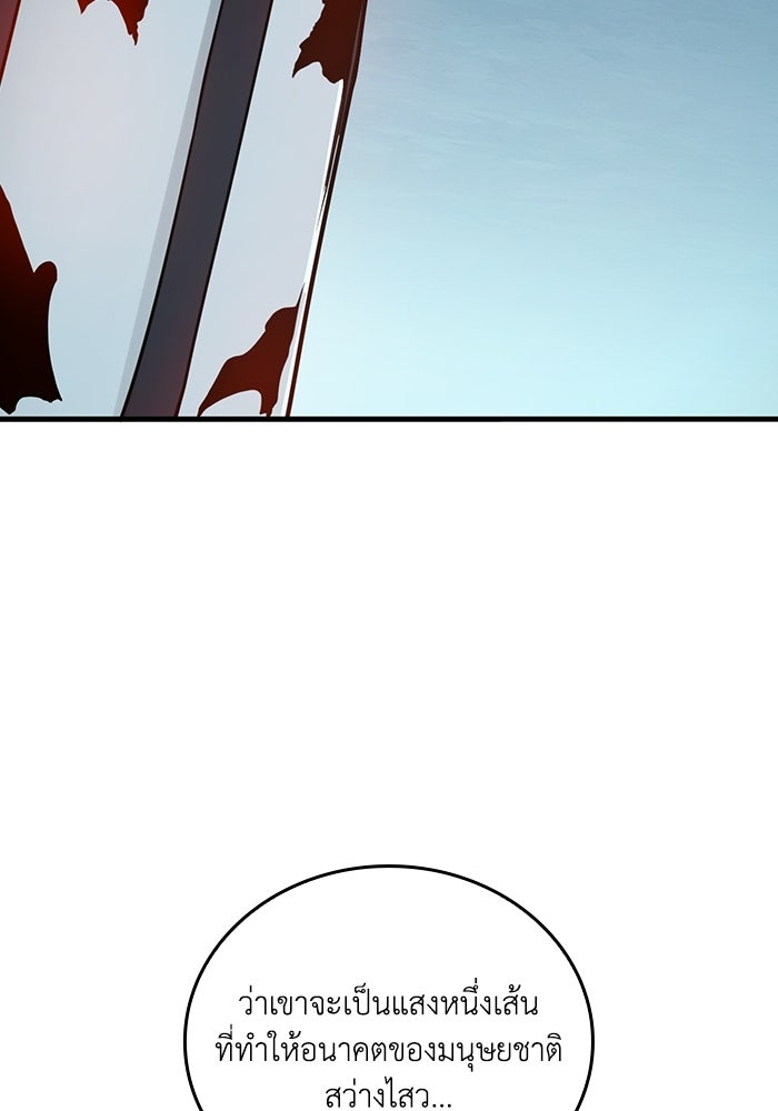 เลเวล 0 เจาะระบบได้ไม่จำกัด - หน้า 41