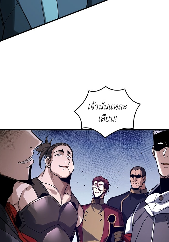 เลเวล 0 เจาะระบบได้ไม่จำกัด - หน้า 62