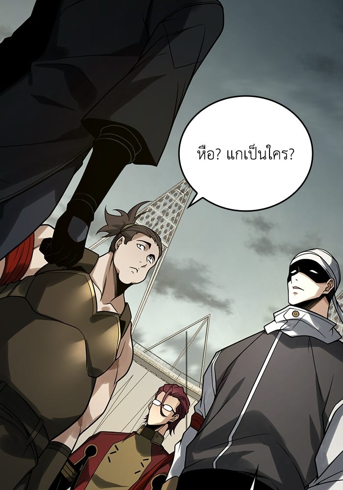 เลเวล 0 เจาะระบบได้ไม่จำกัด - หน้า 67