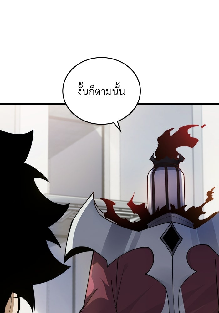 เลเวล 0 เจาะระบบได้ไม่จำกัด - หน้า 7