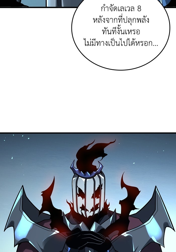 เลเวล 0 เจาะระบบได้ไม่จำกัด - หน้า 80