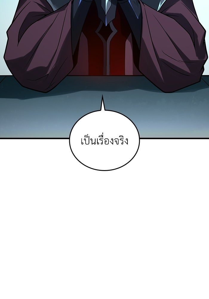 เลเวล 0 เจาะระบบได้ไม่จำกัด - หน้า 81