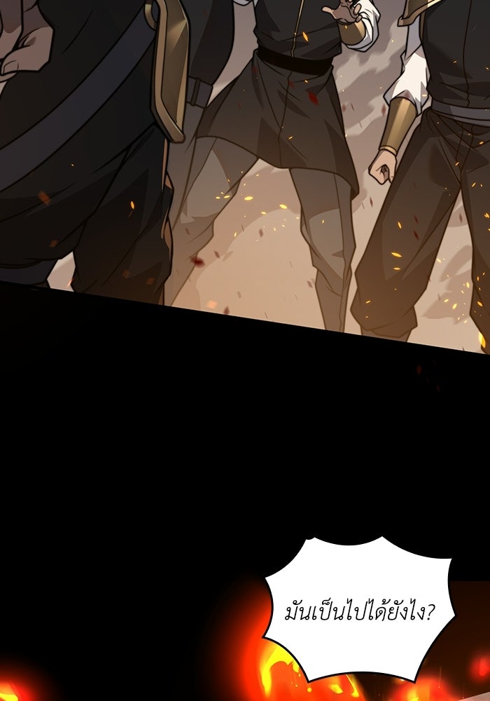 เลเวล 0 เจาะระบบได้ไม่จำกัด - หน้า 10