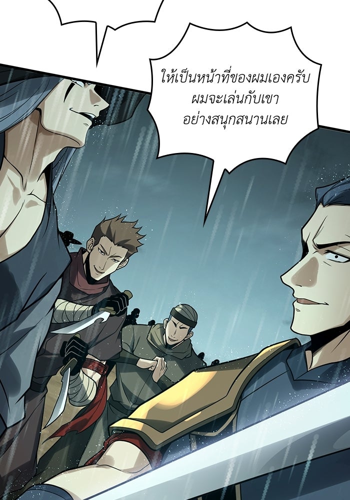 เลเวล 0 เจาะระบบได้ไม่จำกัด - หน้า 128