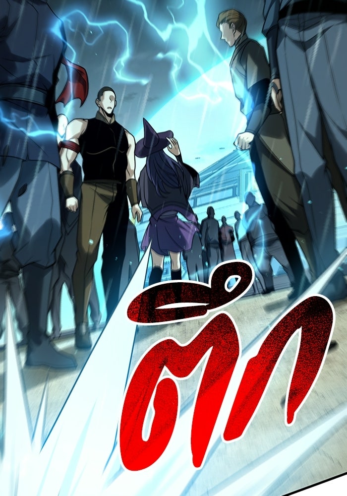 เลเวล 0 เจาะระบบได้ไม่จำกัด - หน้า 133