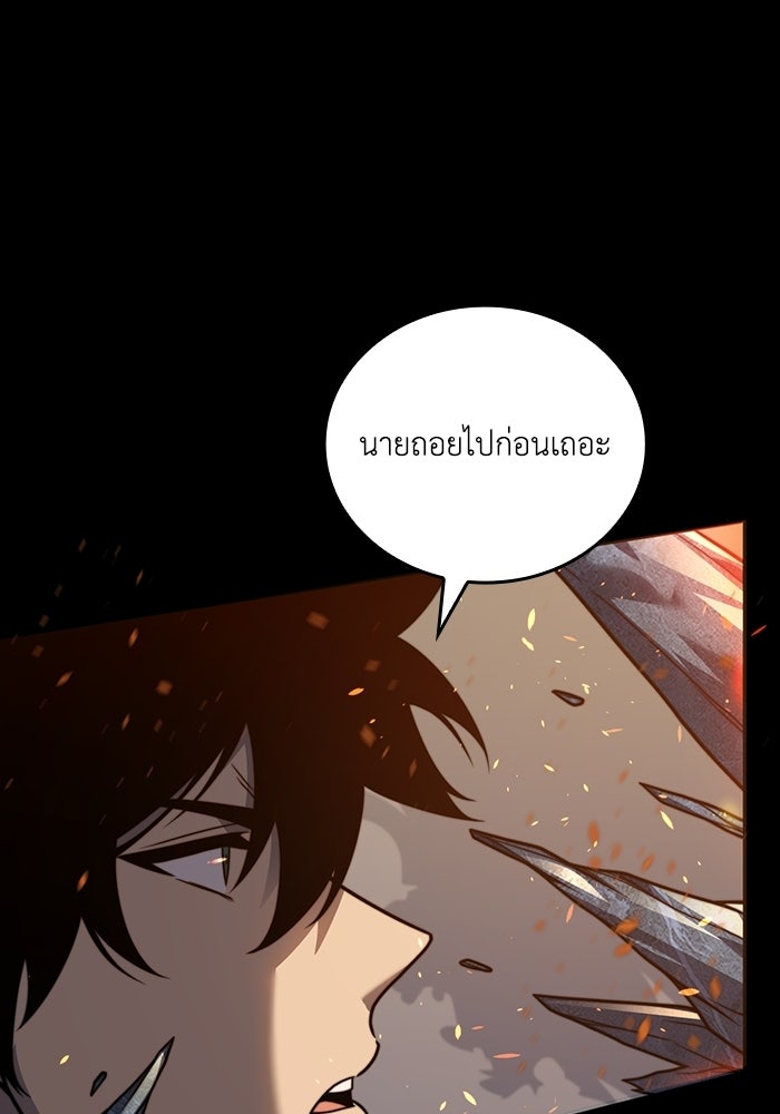 เลเวล 0 เจาะระบบได้ไม่จำกัด - หน้า 14