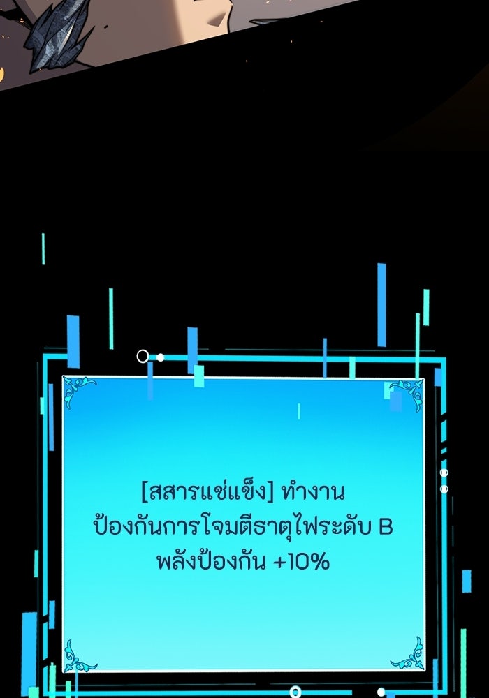 เลเวล 0 เจาะระบบได้ไม่จำกัด - หน้า 15