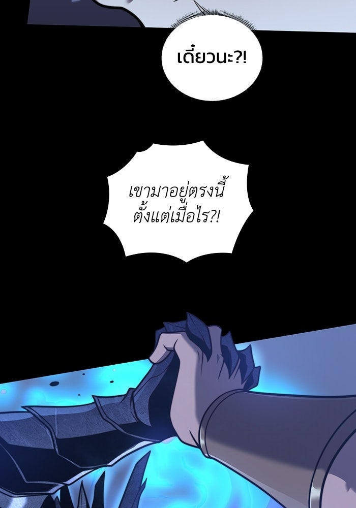 เลเวล 0 เจาะระบบได้ไม่จำกัด - หน้า 52