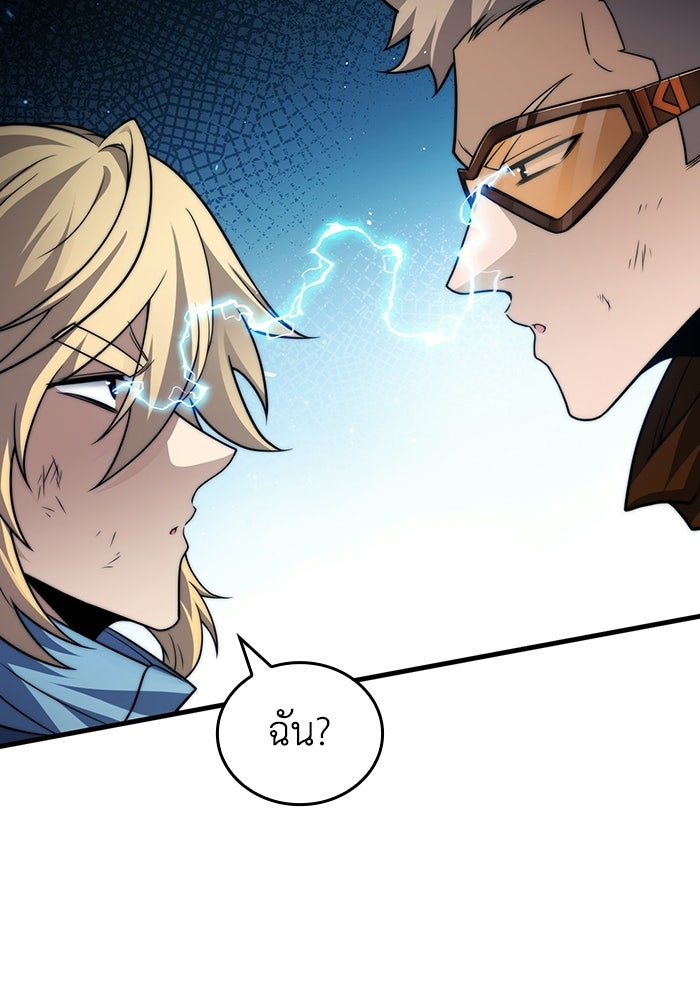 เลเวล 0 เจาะระบบได้ไม่จำกัด - หน้า 112