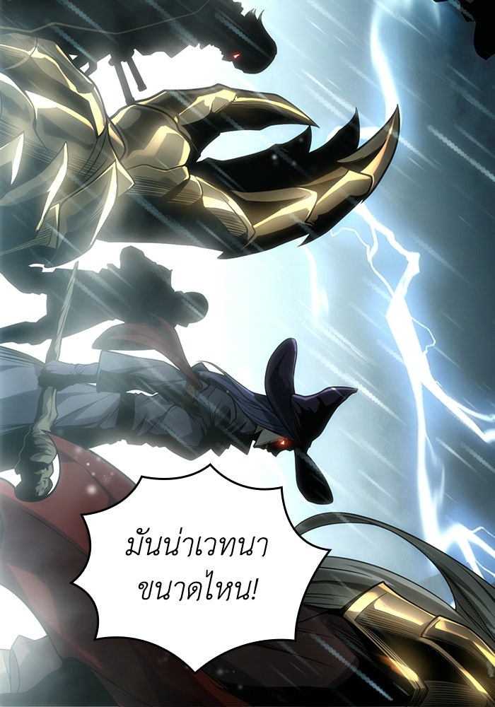 เลเวล 0 เจาะระบบได้ไม่จำกัด - หน้า 27
