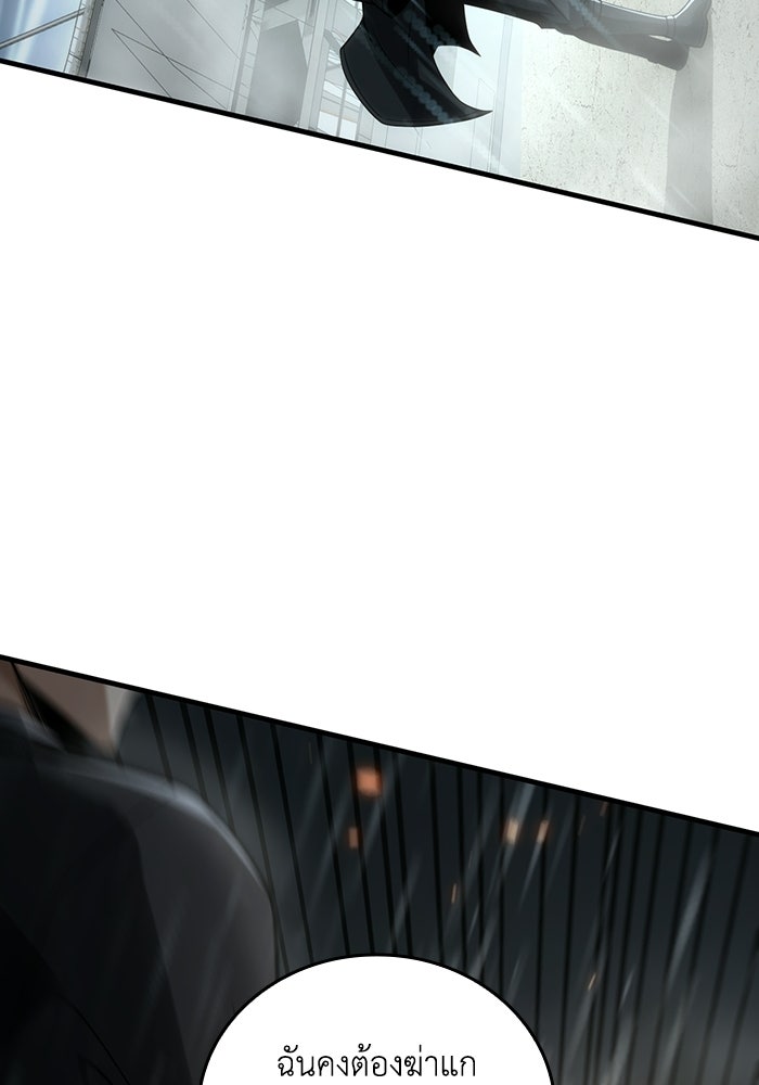 เลเวล 0 เจาะระบบได้ไม่จำกัด - หน้า 35