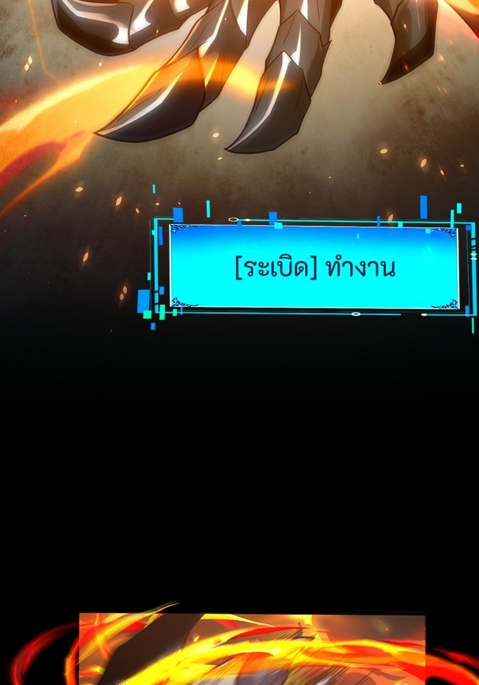 เลเวล 0 เจาะระบบได้ไม่จำกัด - หน้า 46