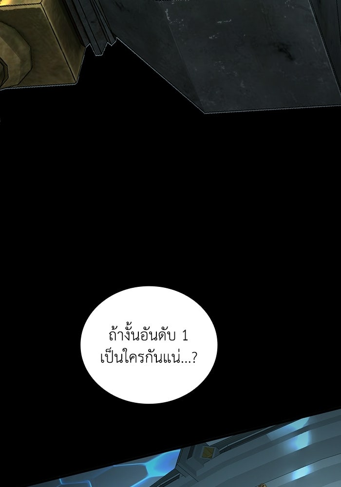 เลเวล 0 เจาะระบบได้ไม่จำกัด - หน้า 6