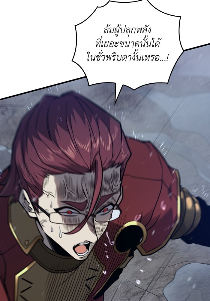เลเวล 0 เจาะระบบได้ไม่จำกัด - หน้า 63