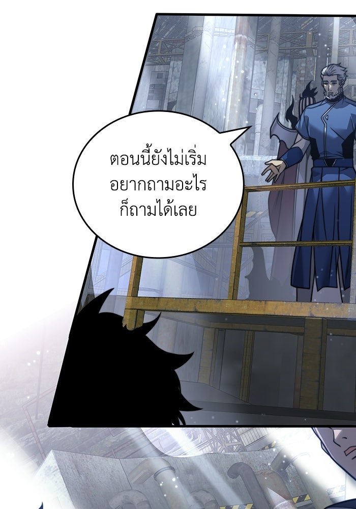 เลเวล 0 เจาะระบบได้ไม่จำกัด - หน้า 23