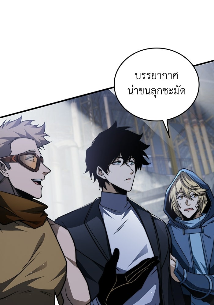 เลเวล 0 เจาะระบบได้ไม่จำกัด - หน้า 3