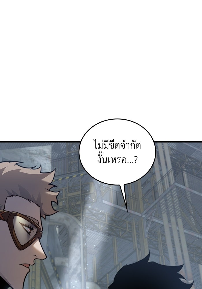 เลเวล 0 เจาะระบบได้ไม่จำกัด - หน้า 30