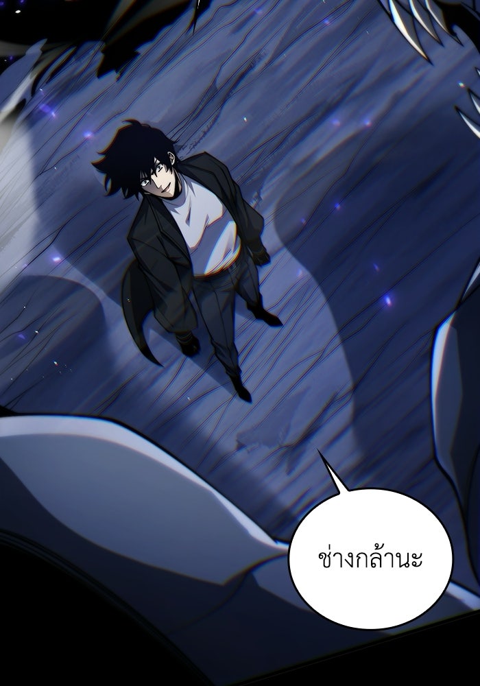 เลเวล 0 เจาะระบบได้ไม่จำกัด - หน้า 17