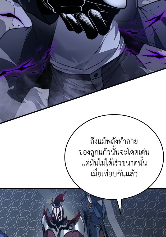 เลเวล 0 เจาะระบบได้ไม่จำกัด - หน้า 41