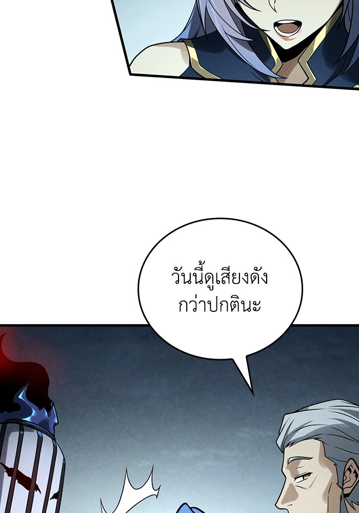 เลเวล 0 เจาะระบบได้ไม่จำกัด - หน้า 82