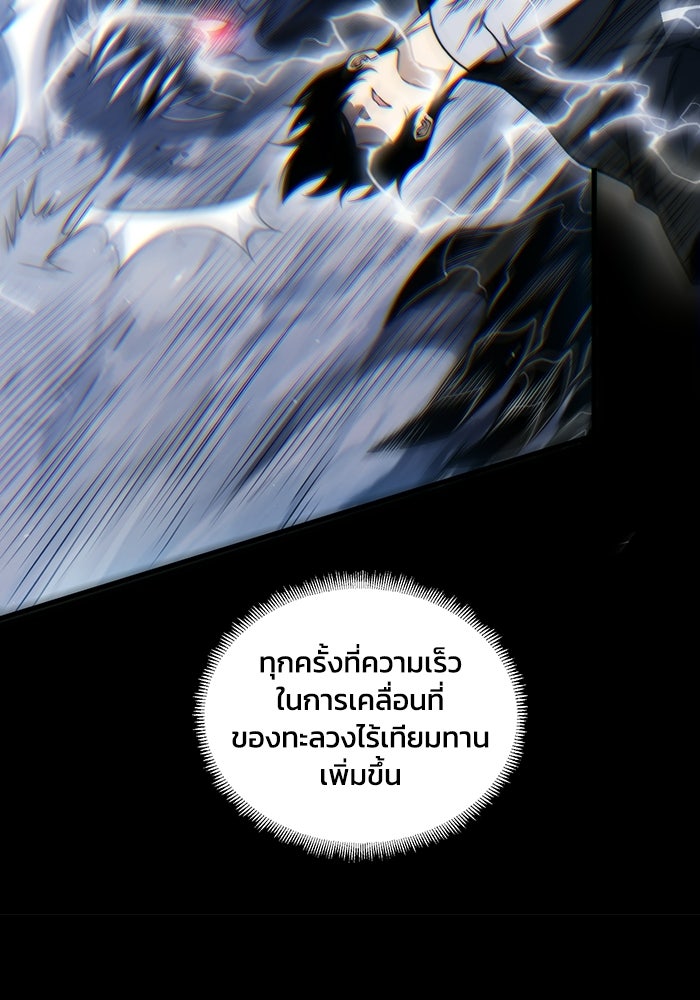 เลเวล 0 เจาะระบบได้ไม่จำกัด - หน้า 18