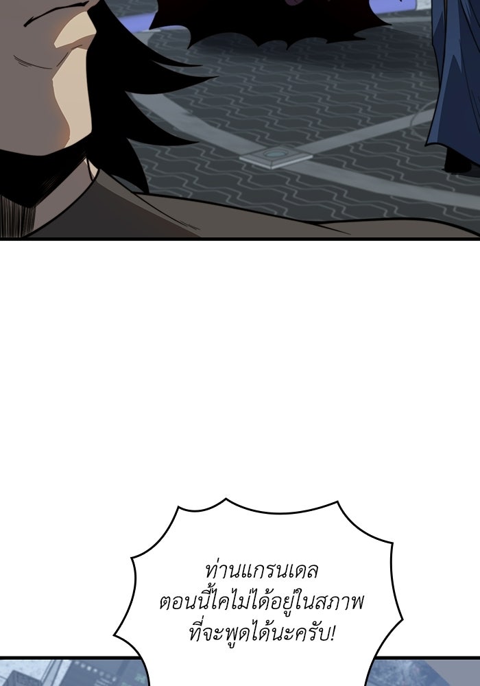 เลเวล 0 เจาะระบบได้ไม่จำกัด - หน้า 48