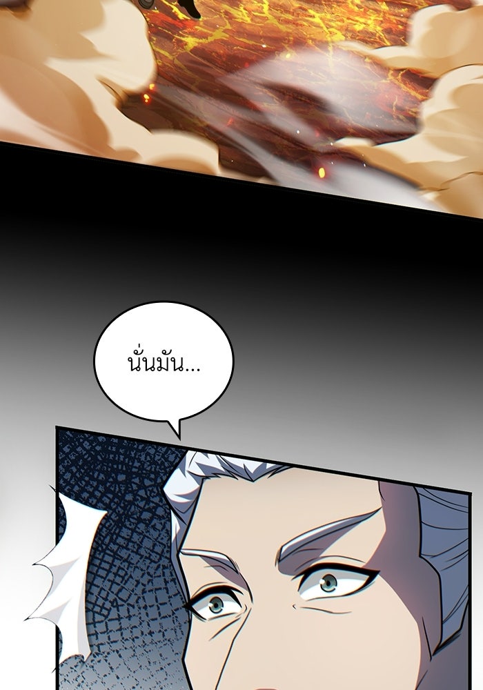 เลเวล 0 เจาะระบบได้ไม่จำกัด - หน้า 6