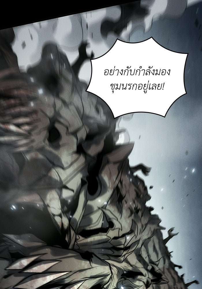 เลเวล 0 เจาะระบบได้ไม่จำกัด - หน้า 91