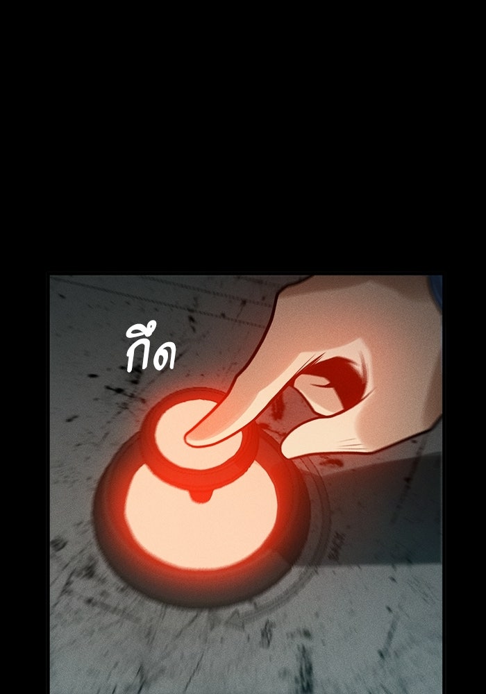 เลเวล 0 เจาะระบบได้ไม่จำกัด - หน้า 98
