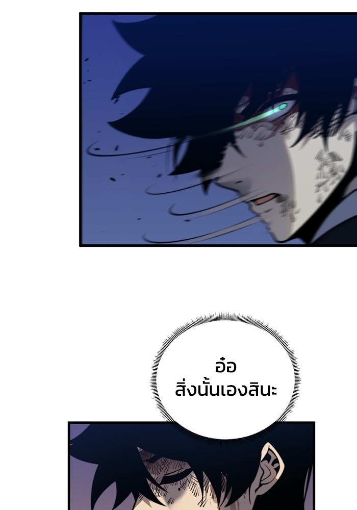 เลเวล 0 เจาะระบบได้ไม่จำกัด - หน้า 12