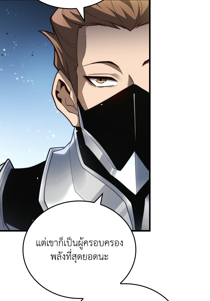 เลเวล 0 เจาะระบบได้ไม่จำกัด - หน้า 123