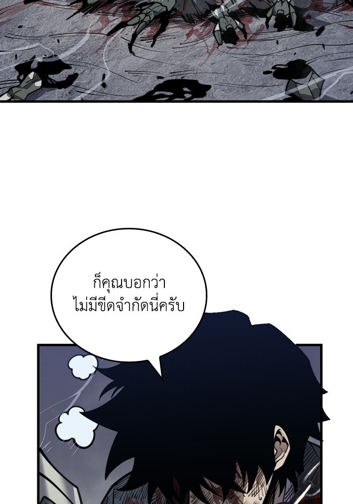 เลเวล 0 เจาะระบบได้ไม่จำกัด - หน้า 2